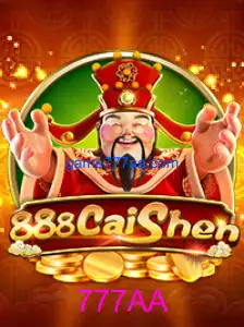 888CaiShen